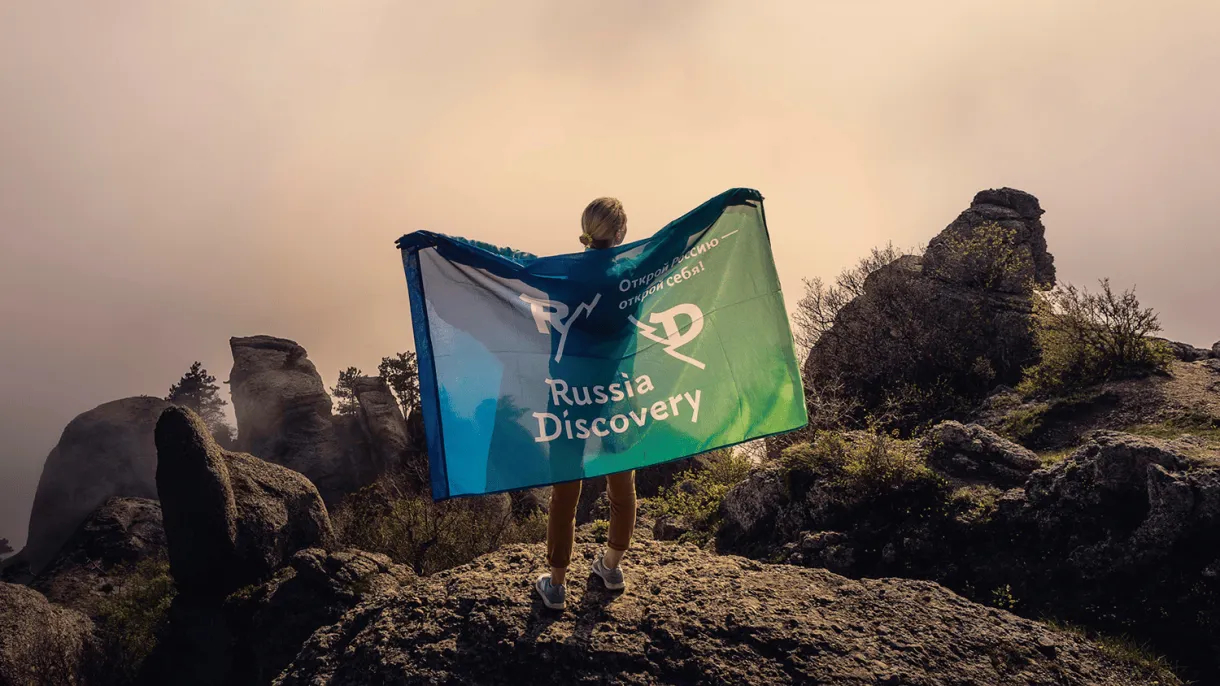 RussiaDiscovery Celebrates Its Anniversary