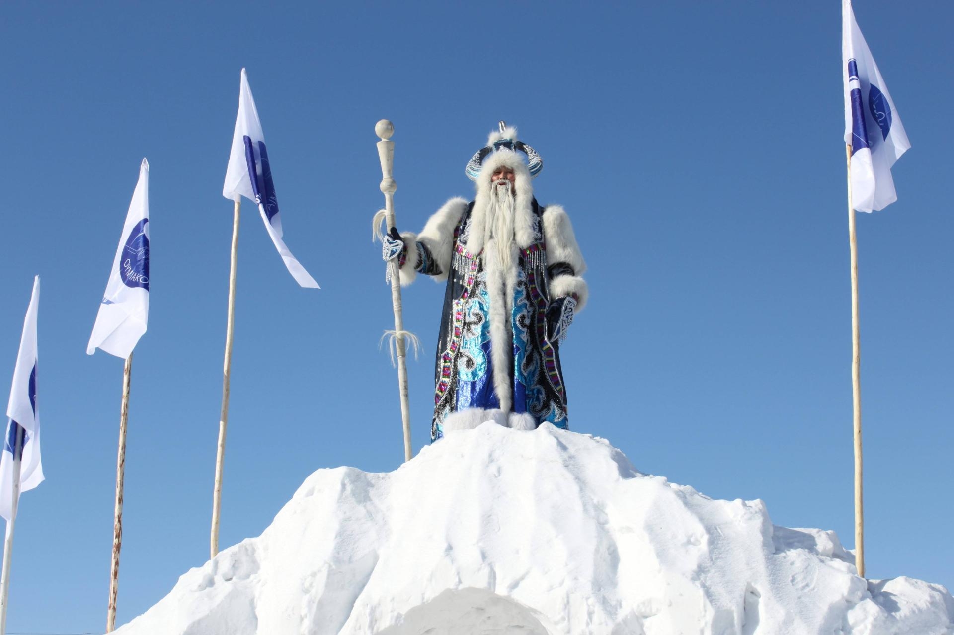 Expedition to the Pole of Cold